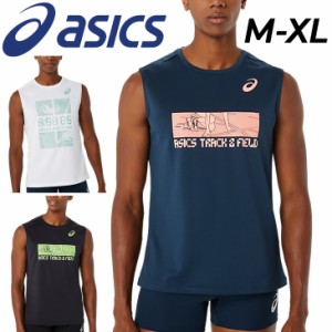 アシックス ノースリーブ Tシャツ メンズ asics グラフィック ドライ スリーブレスシャツ 陸上競技 トレーニング ランニング トラック競