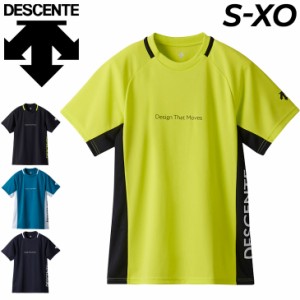 デサント 半袖 Tシャツ メンズ レディース DESCENTE バレーボールウェア 半袖シャツ 吸汗速乾 トップス 練習着 トレーニング ユニセック