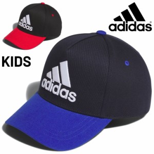 アディダス 帽子 キッズ キャップadidas 子ども用 ベースボールキャップ 5パネル ジュニア スポーティ  こども カラフル ロゴ 運動 通学 