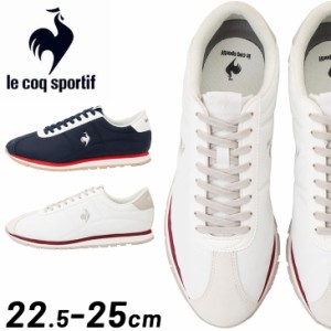 ルコック スニーカー レディース 1E相当 le coq sportif LCS モンペリエ GM ローカット 細め スリム 軽量 シューズ スポーティ 女性用 消