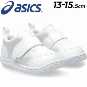 アシックス スクスク うわばき ベビー キッズ 13-15.5cm 上靴 asics SUKUSUKU 上履き CP BABY 2 子供靴 SUKU2 幼児靴 白靴 室内履き 保育