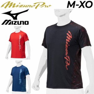 ミズノ 半袖 Tシャツ メンズ レディース mizuno ミズノプロ グラフィックT 野球 トレーニングウェア ウェア 練習着 スポーツウェア メン