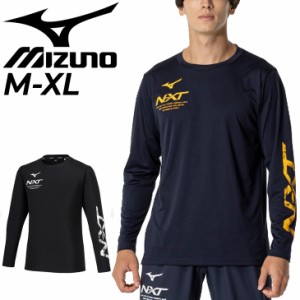 ミズノ 長袖シャツ メンズ レディース mizuno N-XT Tシャツ 薄手 吸汗速乾 UVケア(UPF50+) ユニセックス トレーニング スポーツウェア ウ