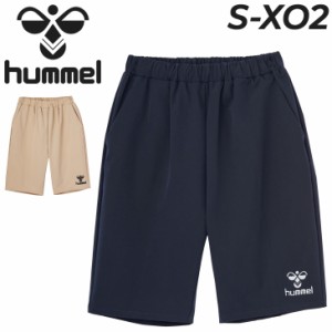 ヒュンメル ショートパンツ メンズ hummel オフコートショーツ スポーツウェア ハーフパンツ サッカー フットサル ハンドボール バスケ 