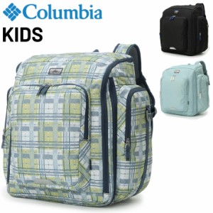 コロンビア キッズ リュック  Columbia プライスストリーム ユース42-50L バックパック 大容量 キャンプ 林間学校 旅行 子ども用 バッグ 