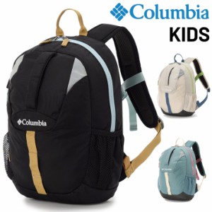 コロンビア キッズ リュック 12L Columbia キャッスルロック ユース バックパック ジュニア デイパック 子ども用 バッグ 無地 キャンプ 