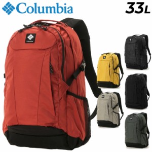 コロンビア リュック 33L メンズ レディース バッグ Columbia パナシーア バックパック ユニセックス アウトドアバッグ キャンプ はっ水 