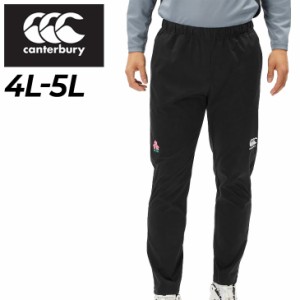 カンタベリー ジャージパンツ メンズ 4L-5Lサイズ ラグビー 日本代表 大きいサイズ canterbury ジャパン R+ デュアルパンツ RUGBY+ JAPAN