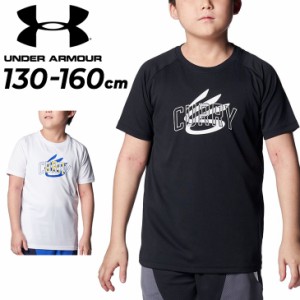 アンダーアーマー キッズ Tシャツ 半袖 130-160cm 子供服 アンダーアーマー UNDERARMOUR バスケットボール ミニバス スポーツウェア ウエ