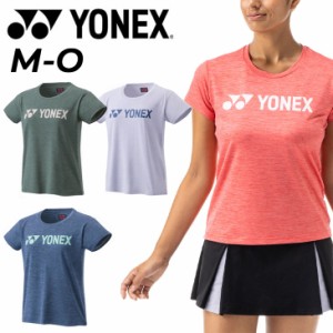 ヨネックス レディース 半袖　Tシャツ YONEX トップス バドミントン ソフトテニス スポーツウェア 女性用 吸汗速乾 UVカット 消臭 レディ