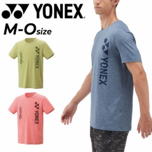 ヨネックス YONEX ユニTシャツ（フィットスタイル）半袖 メンズ レディース バドミントン テニス ソフトテニス 涼感 ユニセックス スポー