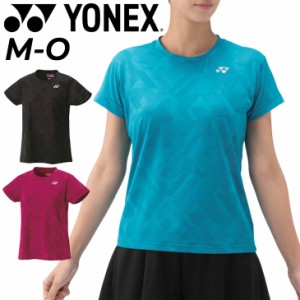 ヨネックス レディース 半袖 ドライTシャツ YONEX トップス 涼感 通気性 ストレッチ バドミントン ソフトテニス スポーツウェア 女性用 