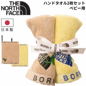 ノースフェイス ハンドタオル 2枚組 日本製 ベビー THE NORTH FACE ネイチャーダイ ハンドタオルセット ループ付き タオルハンカチ 抗菌