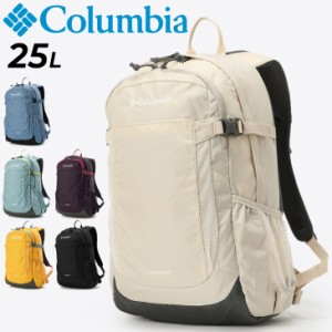 コロンビア リュック 25L メンズ レディース バッグ Columbia キャッスルロック バックパック２ レインカバー付き はっ水 撥水 ユニセッ