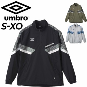 アンブロ ウィンドブレーカー メンズ THE THIRD by UMBRO アノラック ピステ アウター 薄手 プルオーバー はっ水 ストレッチ ストレット 