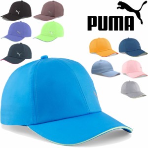 プーマ 帽子 ランニングキャップ メンズ レディース PUMA 6パネル カーブ型バイザー 軽量 吸水 速乾 マラソン ジョギング 陸上 トレーニ