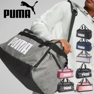 プーマ ボストンバッグ 35L かばん PUMA チャレンジャー ダッフルバッグ S メンズ レディース スポーツバッグ ボックス型 大容量 ユニセ