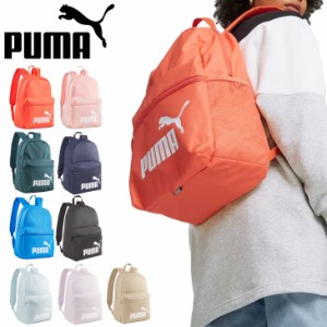 プーマ リュックサック 22L バッグ メンズ レディース ジュニア PUMA フェイズ バックパック 鞄 デイパック スポーツ  ユニセックス 単色