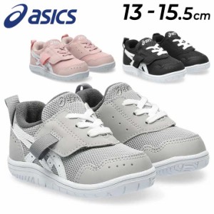 アシックス スクスク ベビー キッズ スニーカー asics SUKUSUKU マイセル BABY すくすく SUKU2 13-15.5cm 幼児 子供靴 ベルトタイプ シュ