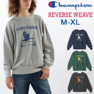 チャンピオン スウェットシャツ 長袖 メンズ  Champion リバースウィーブ REVERSE WEAVE プルオーバー 裏毛 裏パイル 薄手 トップス スエ