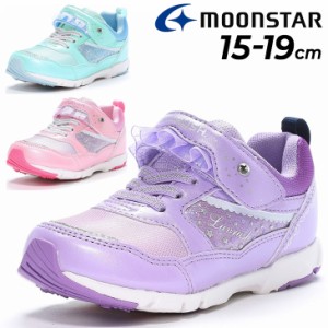 キッズシューズ 女の子 ガールズ スニーカー 15-19cm 2E 子供靴 ムーンスター moonstar ラブラッシュ LUVRUSH. by SUPERSTAR バネのチカ