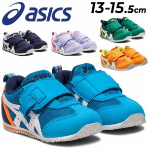 アシックス スクスク ベビーシューズ 13-15.5cm キッズ スニーカー asics SUKUSUKU アイダホ BABY KT-ES 3 ベビー靴 子供靴 ベルトタイプ