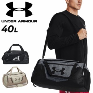 アンダーアーマー ボストンバッグ 40L はっ水 鞄 UNDER ARMOUR UAアンディナイアブル5.0 ダッフルバッグ Sサイズ 大容量 スポーツバッグ 