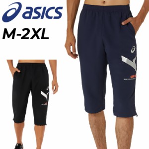 アシックス トレーニングパンツ メンズ asics A-I-M ドライクロス スリークオーターパンツ 1/4丈 ジャージ 薄手 吸汗速乾 UVカット ジャ