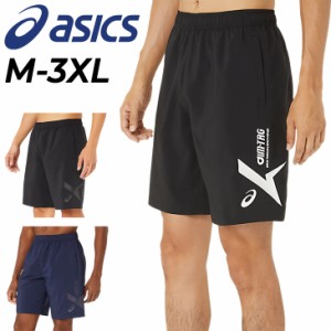  アシックス ハーフパンツ メンズ asics A-I-M クールストレッチ サマーウーブン ショートパンツ 薄手 吸汗速乾 スポーツウェア ウエア 