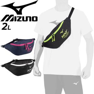 ミズノ ウエストバッグ 約2L ウエストポーチ かばん mizuno ミズノ N-XT ボディバッグ ヒップバッグ ユニセックス スポーツバッグ トレー