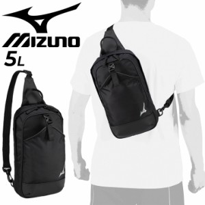 ミズノ ボディーバッグ 約5L メンズ レディース mizuno 肩掛け 斜めがけ トレーニング スポーツバッグ ユニセックス 鞄 普段使い スポー