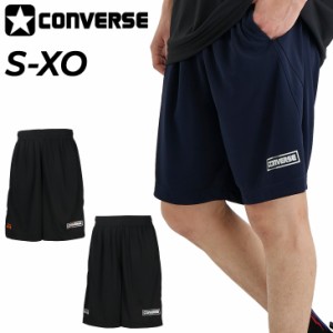 コンバース ハーフパンツ メンズ CONVERSE プラクティスパンツ(ポケット付き) ショートパンツ バスケットボールウェア トレーニング スポ