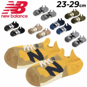 ニューバランス 靴下 メンズ レディース Newbalance シフテッドソックス スポーツ  スニーカー シューズソックス 男女兼用 くつした くつ