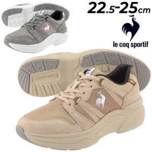 ルコック スニーカー レディース 3E相当 le coq sportif LCS ブローニュ 厚底 チャンキースニーカー ローカット ひも靴 女性用 靴 スポー