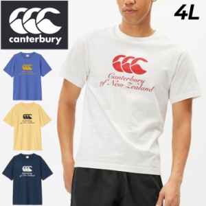 カンタベリー 半袖 Tシャツ 4L メンズ 大きいサイズ canterbury プリントT ビッグサイズ クルーネック ラグビー ラガースタイル  ロゴT 