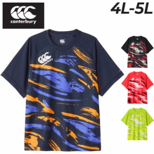 カンタベリー 半袖 Tシャツ 4L 5L メンズ 大きいサイズ canterbury トレーニングティー ビッグサイズ ラグビー トレーニング スポーツウ