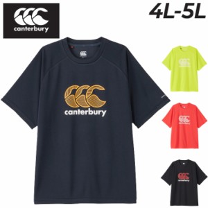 カンタベリー 半袖 Tシャツ 4L 5L メンズ 大きいサイズ canterbury トレーニングティー ビッグサイズ ラグビー トレーニング スポーツウ