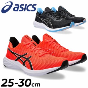 アシックス ランニングシューズ メンズ ワイドラスト asics ヴァーサブラスト ローカット 大きいサイズ ひも靴 マラソン 初心者ツ ジョギ