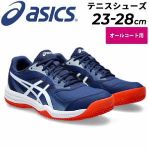 アシックス テニスシューズ メンズ オムニ・クレーコート用 asics COURT SLIDE 3 CLAY OC スタンダードラスト 入門 ビギナー 初級 ローカ