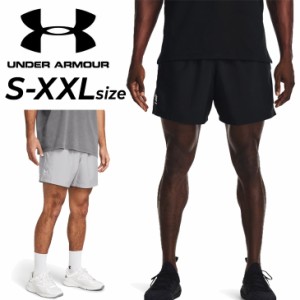 アンダーアーマー ショートパンツ メンズ UNDER ARMOUR ウーブンボレーショーツ 裏メッシュ 速乾 軽量 トレーニングパンツ ハーフパンツ 