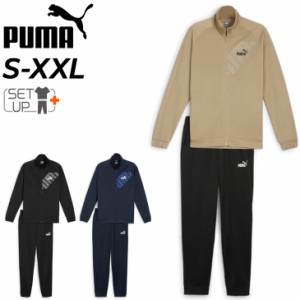 プーマ ジャージ 上下セット メンズ PUMA パワー ポリ トラックスーツ ジャケット パンツ セットアップ トレーニング スポーツウェア ウ