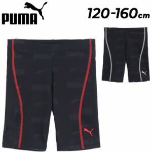 プーマ キッズ ジュニア 水着 男の子 スクール水着 PUMA ロングレングス AOP スイムパンツ 120-160m スイムウェア スパッツ 男児 ボーイ