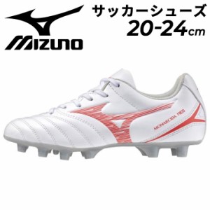 ミズノ ジュニア サッカーシューズ スパイク 3E相当 20-24cm mizuno モナルシーダNEO 3 SELECT Jr 天然芝 土 人工芝 子ども用 サッカース