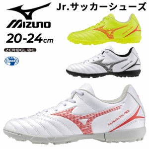 ミズノ ジュニア サッカー トレーニングシューズ 3E相当 20-24cm mizuno モナルシーダNEO 3 SELECT Jr AS ワイドモデル 子ども用 トレシ