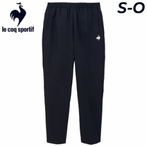 ルコック ウィンドブレーカー ロングパンツ レディース 上下 le coq sportif 裏メッシュ はっ水 ウィンドパンツ トレーニング スポーツウ