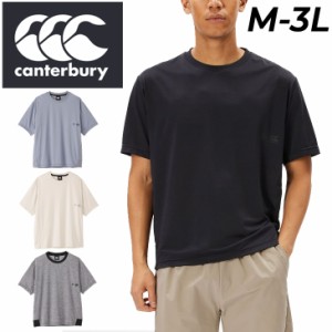 カンタベリー 半袖 Tシャツ メンズ ユニセックス canterbury アールプラス ワークアウトティー R+ RUGBY+ ラグビー トレーニング スポー