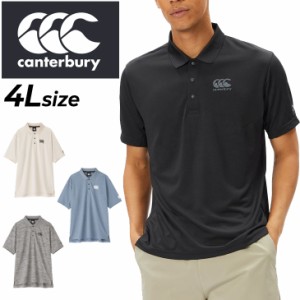 カンタベリー 半袖 ポロシャツ 4L メンズ 大きいサイズ canterbury アールプラス R+ RUGBY+ ビッグサイズ ラグビー スポーツウェア ウエ