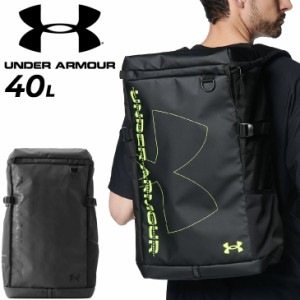 アンダーアーマー リュックサック 40L メンズ レディース バッグ 鞄 UNDER ARMOUR UAターポリン バックパック 大容量 撥水 はっ水 スポー