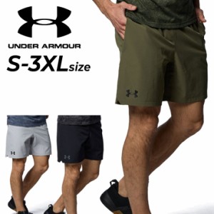 アンダーアーマー ショートパンツ メンズ UNDER ARMOUR ウーブン 7インチ ショーツ ハーフパンツ トレーニング スポーツウェア ウエア 軽