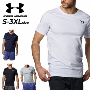 アンダーアーマー 半袖 ベースレイヤーシャツ メンズ UNDER ARMOUR ヒートギア トレーニング スポーツウェア ウエア 速乾 ドライ 抗菌防